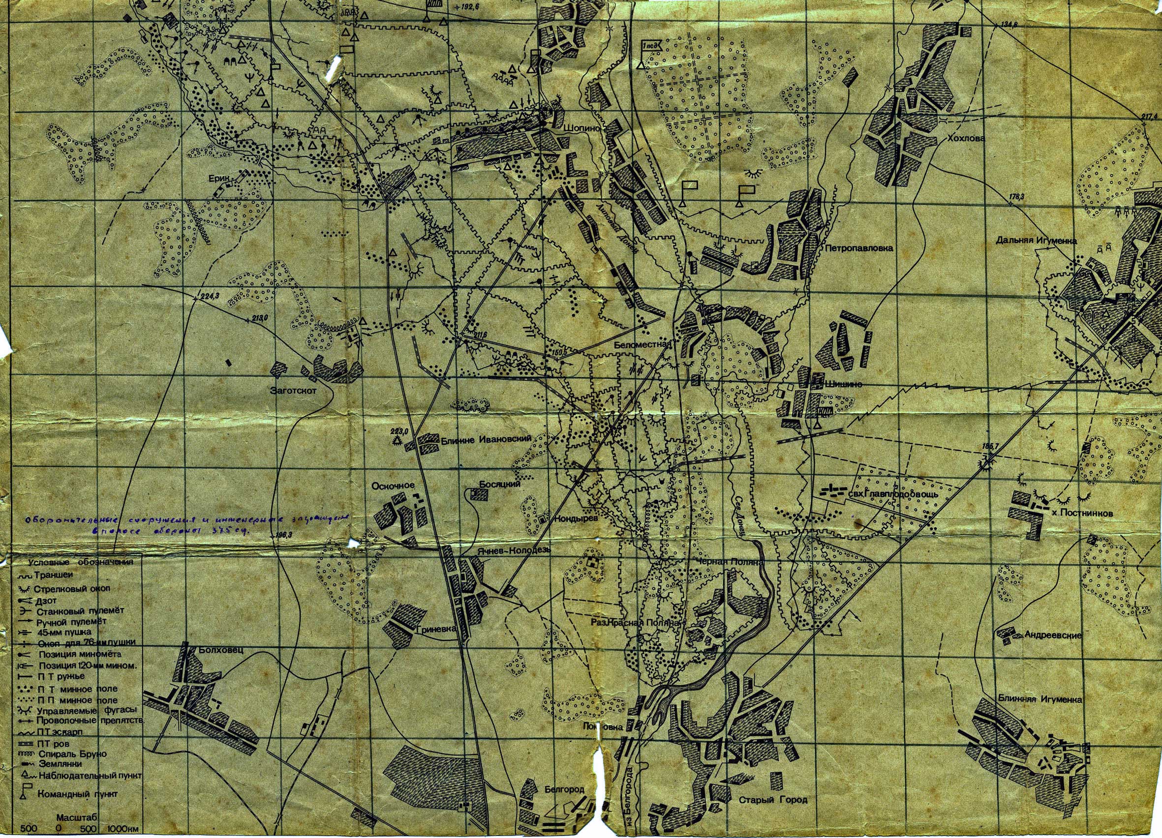 Белгород на военной карте. Военная карта. Белгород 1942 год карта. Военная карта Белгородской области.